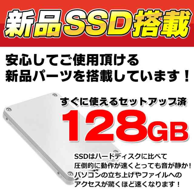 ノートパソコン 中古 Windows11選択可能! 富士通 LIFEBOOK A576/P 第6