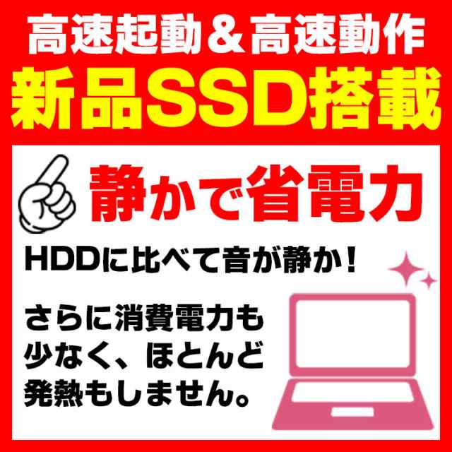 ノートパソコン 中古 Windows11選択可能! 富士通 LIFEBOOK A576