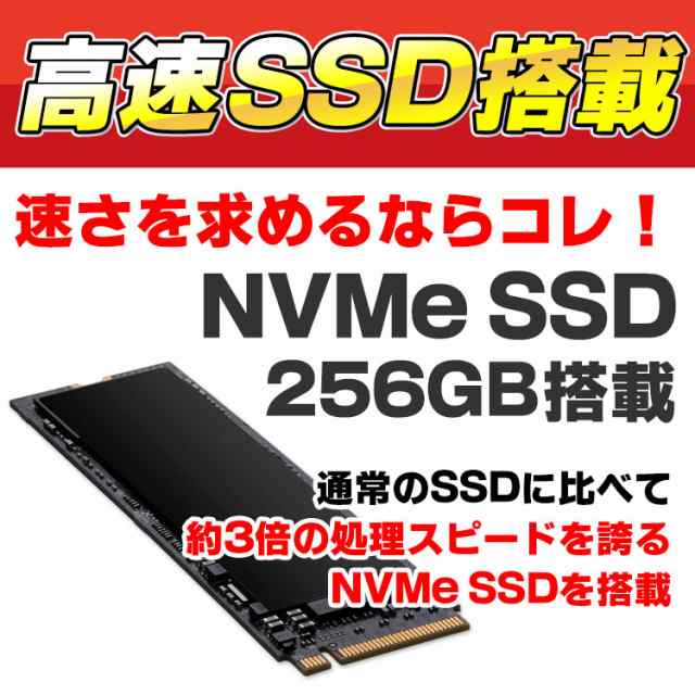 Core i5 メモリ8GB 高速SSD NEC ノートパソコンシャルPC