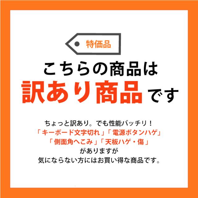 【AIかんたんPC】ノートパソコン 中古 【訳あり】 Windows11 Webカメラ DELL Latitude 5310 13.3インチ 第10世代 Core i5 10210U メモリ8GB NVMe SSD250GB 無線LAN Bluetooth Windows11 Pro Office付き_1