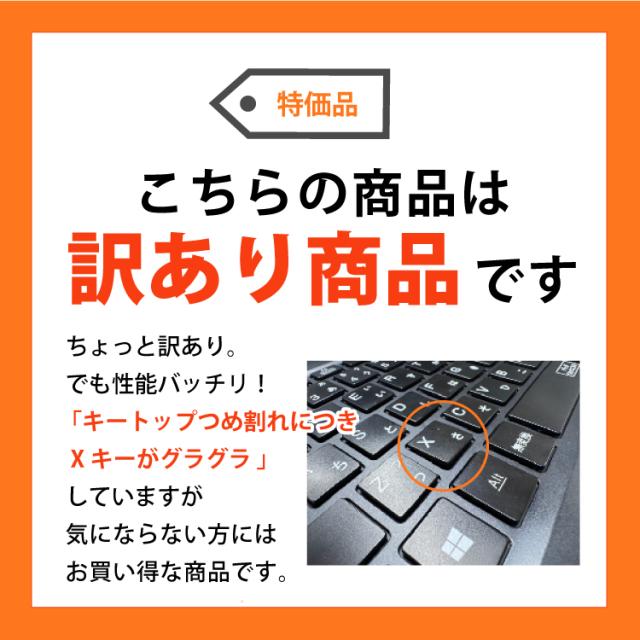 【AIかんたんPC】ノートパソコン 中古 【訳あり】Windows11 Webカメラ NEC VersaPro VKU13/H-4 12.5インチ 第8世代 Core i5 8200Y メモリ8GB NVMe SSD250GB 無線LAN Bluetooth Windows11 Pro Office付き