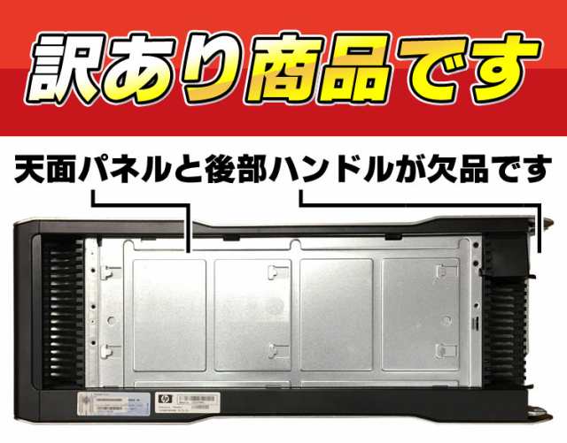 デスクトップ 中古 訳あり品 Geforce Gtx 1060 6gb Ssd512gb搭載 Hp Z0 Workstation デスクトップパソコン Xeon E5 26 メモリ12gb Blの通販はau Pay マーケット アルパカpc