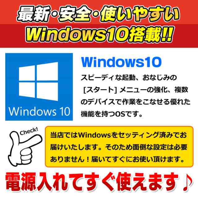 ノートパソコン 中古 Windows11選択可能 タブレット ウルトラブック 東芝 dynabook D83/M 13.3型ワイド 第8世代 Core  i5 8250U メモリ8G｜au PAY マーケット