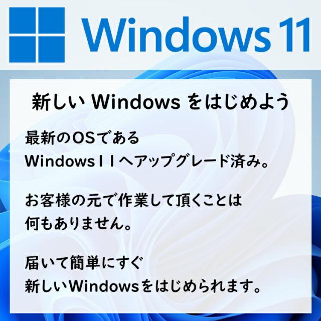 【AIかんたんPC】ノートパソコン 中古 Windows11 Webカメラ 東芝 dynabook R63 13.3インチ 第6世代 Core i7 6500U メモリ8GB SSD256GB 無線LAN Bluetooth Windows11 Pro Office付き 軽量 モバイル