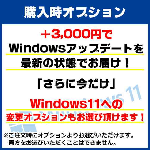 DELL 第7世代i5 メモリ8GB 新品SSD256GB Windows10office2019Wo