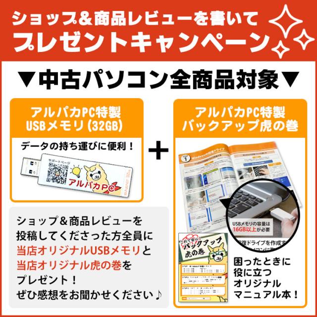 ノートパソコン 中古 Windows11 Webカメラ Panasonic Lets note CF-SZ6 12.1インチ 第7世代 Core i5 7300U メモリ8GB SSD256GB 無線LAN Office付き 軽量 モバイル レッツノート