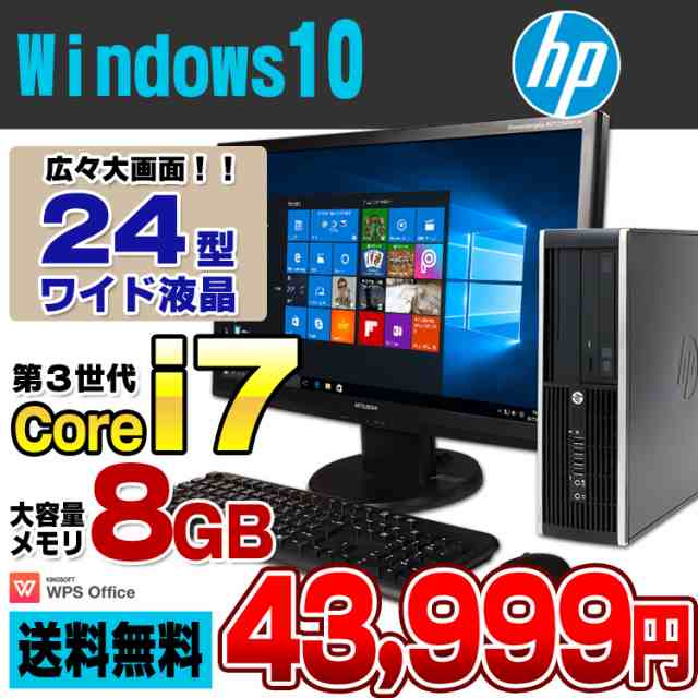 ASUS H87M-E Core i7 メモリ16GBセット（Amazon | ASUSTeK Intel