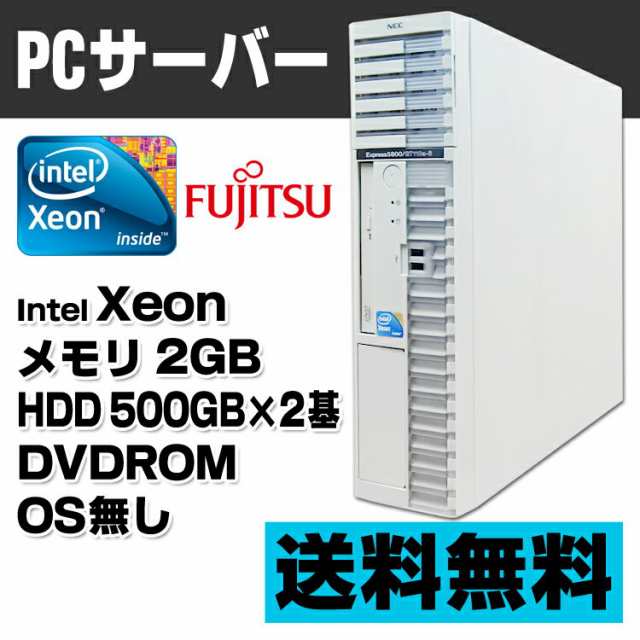 中古 Pcサーバ Nec Express 5800 Gt110a S Xeon 110 メモリ2gb Hdd500gb Hdd500gb Dvdrom Os無し 水冷モデルの通販はau Pay マーケット アルパカpc