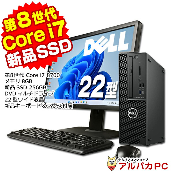 ゲーミング PC IIYAMA モニター キーボード マウスセット 中古