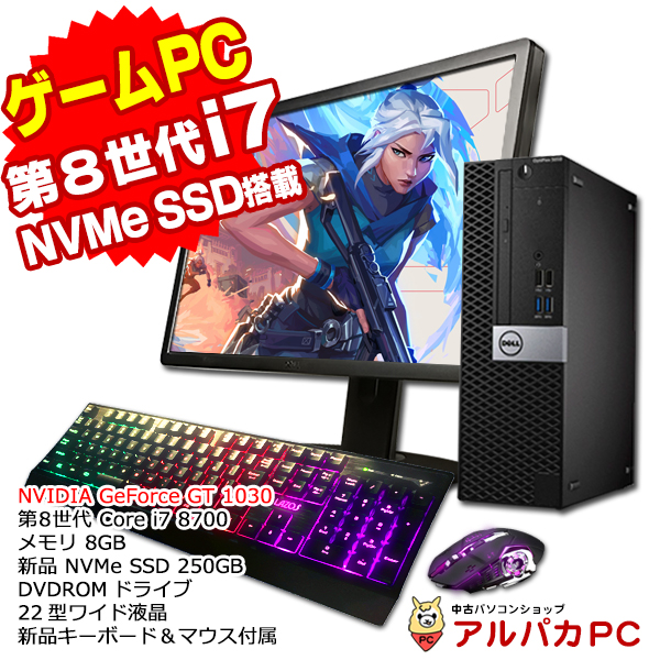 PCデビューにもRTX3070搭載ゲーミングPCモニター付きフルセット 20190731161549_497_.jpg