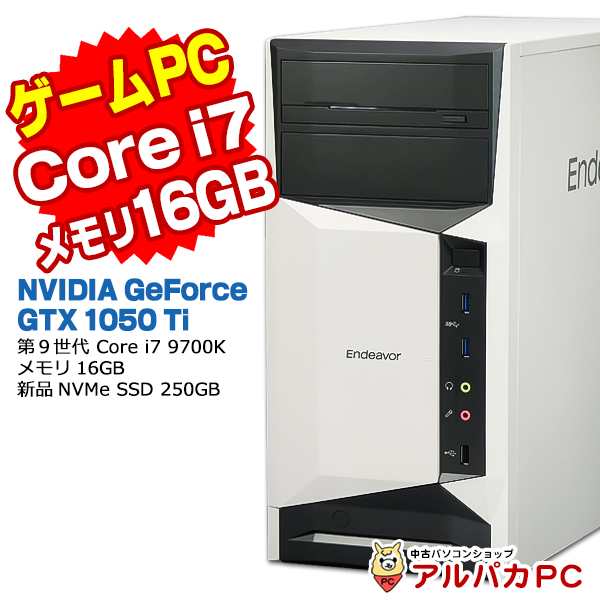 デスクトップパソコン 中古 Windows11 ゲーミングPC GeForce GTX 1050 Ti EPSON Endeavor MR8200-M 第9世代 Core i7 9700K メモリ16GB 新