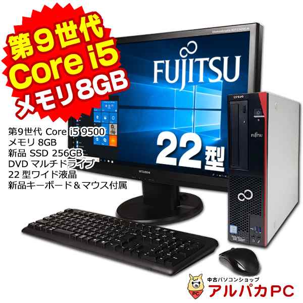 Amazon.co.jp: NEXTJAPAN【2年保証】 デスクトップパソコン