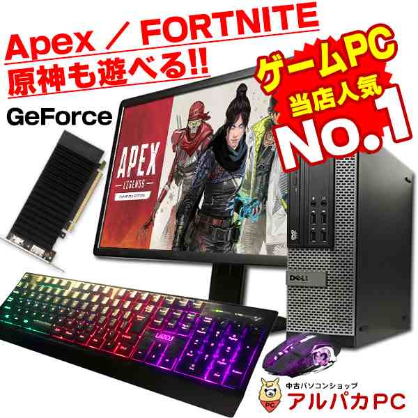 【効率・生産性UP】PC+液晶モニターセット「Lenovo L380+M15」