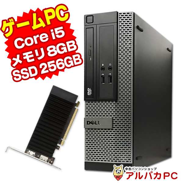 Windows11選択可能！ 中古 デスクトップ ゲーミングPC GeForce GT 1030 DELL HP Lenovo デスクトップパソコン  第3世代以降 Corei5 メモリ｜au PAY マーケット