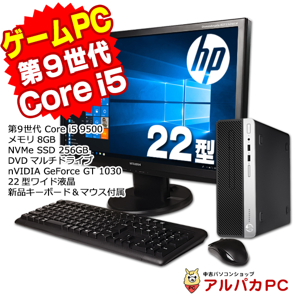 ゲーミング Core i7-3770 / GTX 1650 / 16GB / SSD 500GB