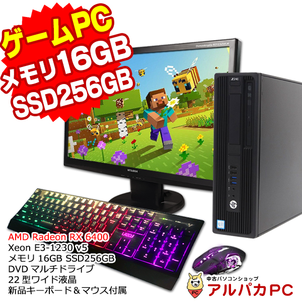 ゲーミングPC Windows11選択可能 22型ワイド液晶セット Radeon RX 6400 HP Z240 SFF Workstation デスクトップパソコン Xeon E3-1230 v5 メモリ16GB SSD256GB DVDマルチ Windows10 Pro 64bit Office付き 中古パソコンの通販は