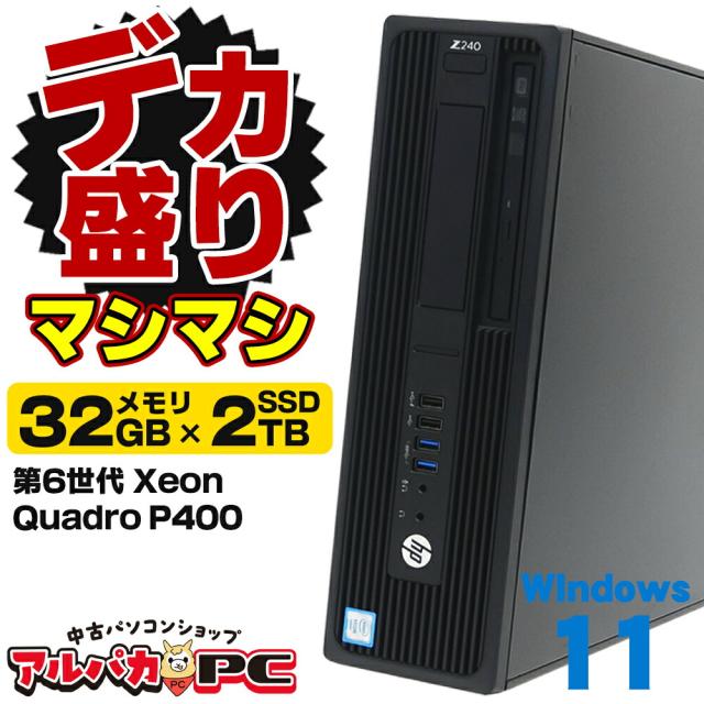 i7(8世代)+新SSD512GB+HDD1TB+32GBメモ/Wi-Fi/BT i7(8世代)+新SSD512GB+HDD1TB+32GBメモ/Wi-Fi/BT 【公式通販】