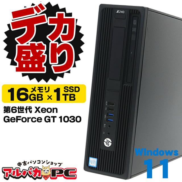 Win11 Office搭載 CF-B11 メモリ16GB 新品SSD1TB Win11 Office搭載 CF-B11 メモリ16GB 新品SSD1TB パナソニック