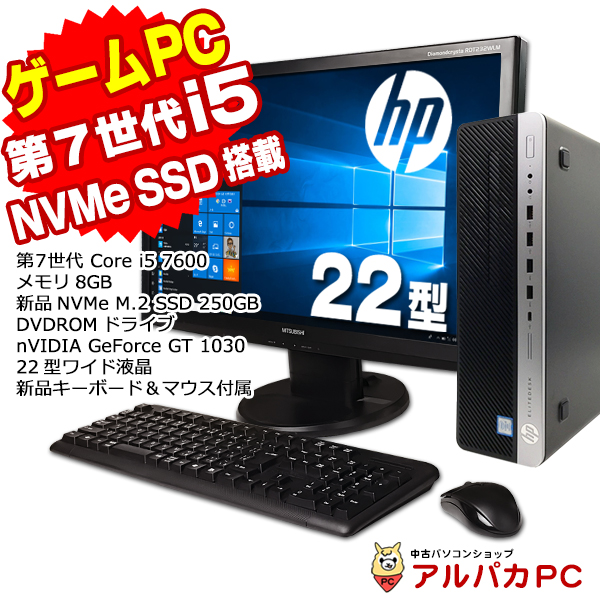 NEC i5-9500 NVMe 256GB HDD1TB OFFICE365（ゲーミングPC Windows11 