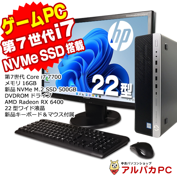 ★ 自作 PC ★ i7-3770 / 3.40～3.90GHz ( 新品SSD 240GB / 新品HDD 3TB ) RAM 16GB 【 HD7850 / 2GB 】 Blu-ray Win10pro Office 2013 ゲーミングpc i7 3770k 8GB gtx960 簡易水冷 コンパクトでも高性能
