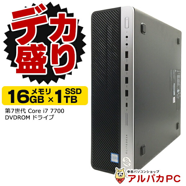 Windowsデスクトップ ESPRIMO D588/BX i5-9500 32G SSD512G+HDD1 Windowsデスクトップ ESPRIMO D588/BX i5-9500 16G SSD512+HDD1T
