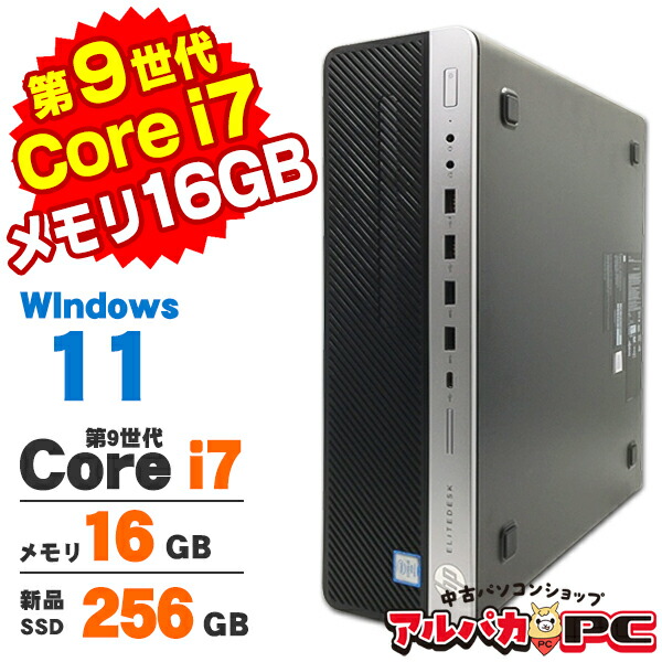 Lenovo ThinkPad X1 Carbon 8th Gen Core i5 10210U 1.6GHz/8GB