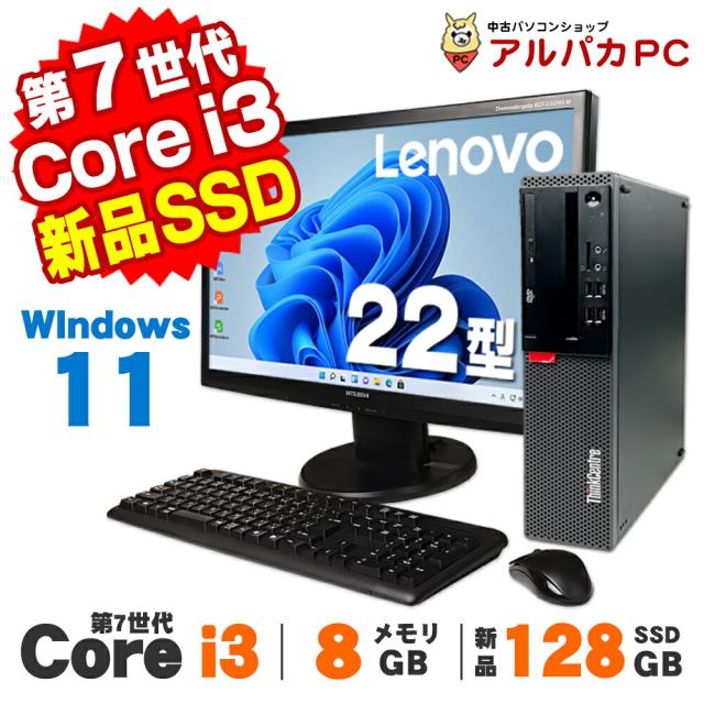 ミニPCセット】ThinkCentre・HP・Dell 各種モデル 10台 ミニPCセット