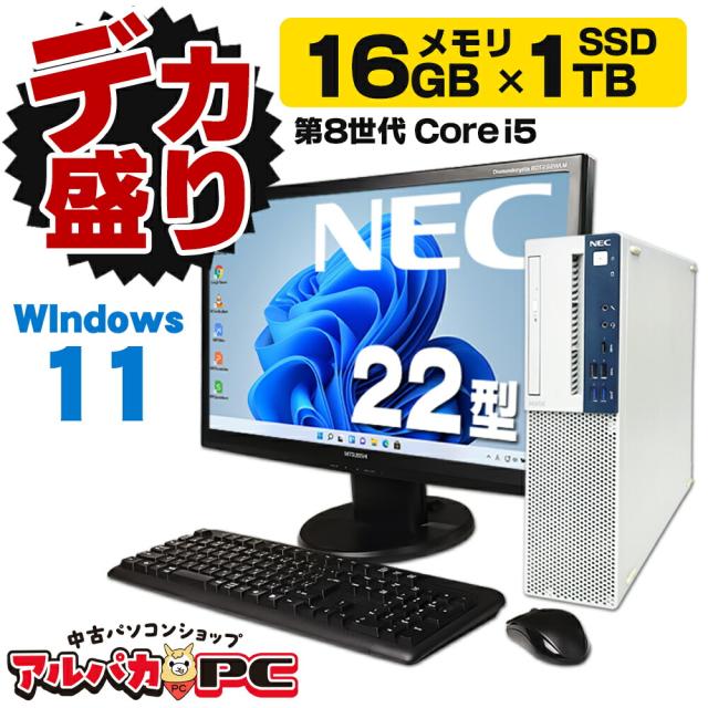 【大容量2TB】パソコンDell デスクトップ 2 TB デスクトップパソコン | Dell 日本