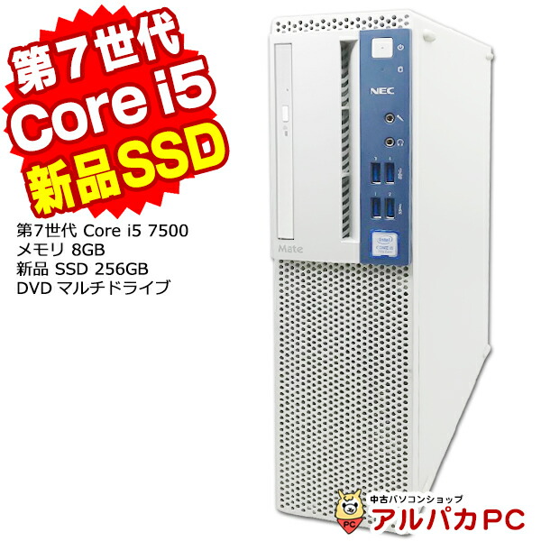 Apple Mac mini MGNR3J/A  M1 256GB SSD中古 APPLE 〔中古〕Mac mini (M1・2020) MGNR3J/A M1 8コア/8GB