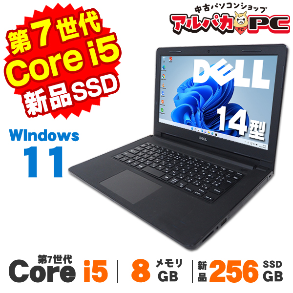 中古】 Windows11 Webカメラ DELL Vostro 14 3468 14インチ 第7世代