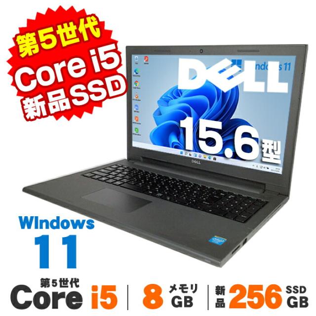 354 Windows11 Core i7リカバリー付き SSDノートパソコン