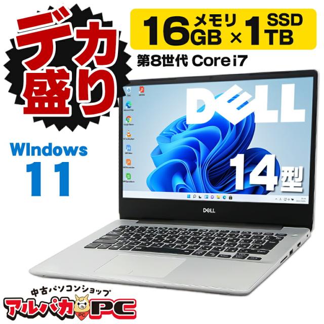 16GB✨️第8世代i7/windows11/SSD/カメラ付きノートパソコン 極速16GB‼️第