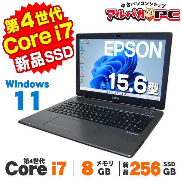 第四世代☆動作快適☆corei3☆SSD120GB!!メモリー8GB！NEC ☆完