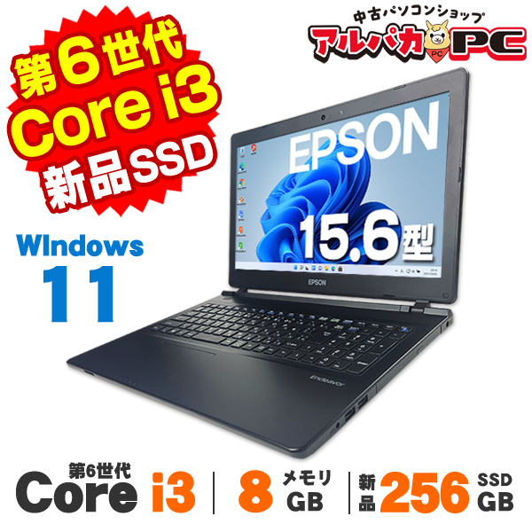 ダイナブック Win11+SSD+第6世代Core i3 安心の東芝dynabook✨Core i3