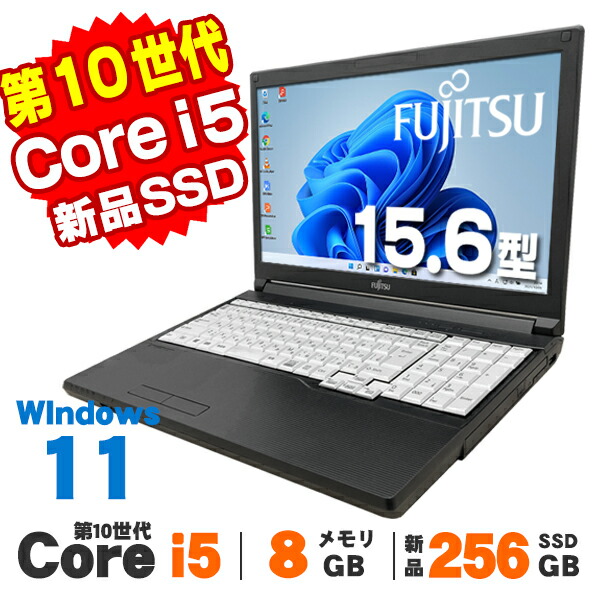 富士通 ノートパソコン windows11 第12世代 i5 webカメラ 富士通