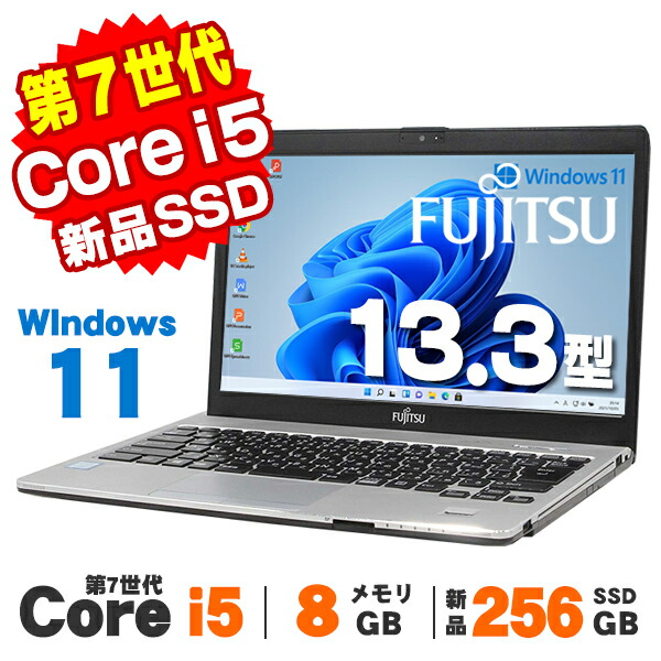 DELL Core i5 7300U SSD256GBメモリ16GB（薄型 大画面 中古パソコン