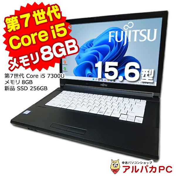 富士通　PCパソコンノ-ト　Corei5-7300U SSD Windows11 : ノートパソコン 1920×1080FHD 富士通 U937 Corei5-7300U