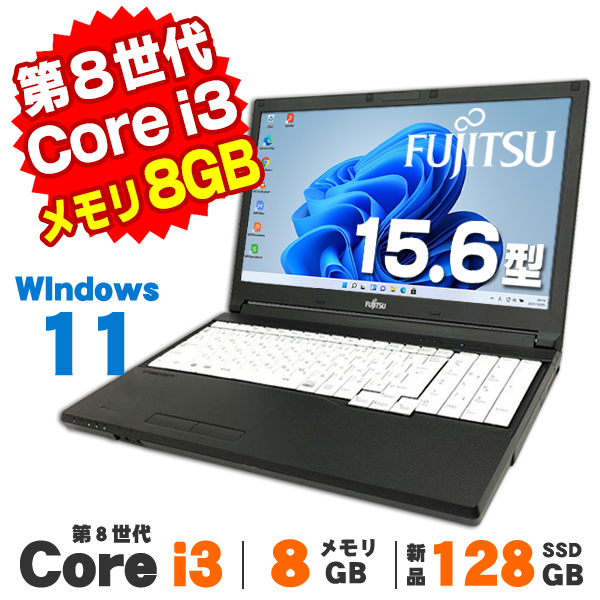 FUJITSU LIFEBOOK A748/TX Windows 11 Pro Amazon.co.jp