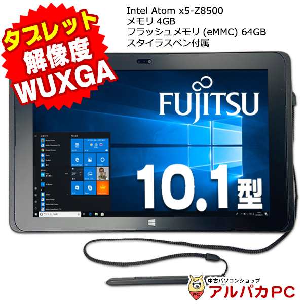 超美品＞タブレットPC ARROWS Q506/NE Office付き