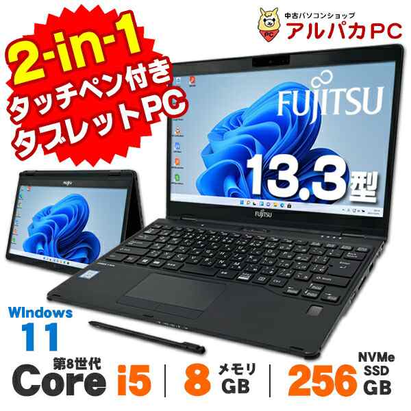 ノートパソコン 中古 Windows11 2-in-1 コンバーチブル型ノート ノートパソコン 中古 Windows11 2-in-1 コンバーチブル型ノート