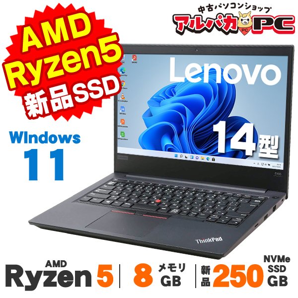 Ryzen5✨️Windows11/SSD/フルHD/小型/レノボノートパソコン Ryzen5✨️Windows11/SSD/フルHD/レノボノートパソコン/小型 本日
