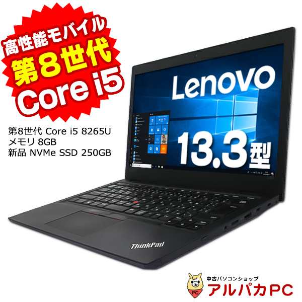 仕入値引 ノートパソコン Windows11選択可能 Webカメラ Lenovo