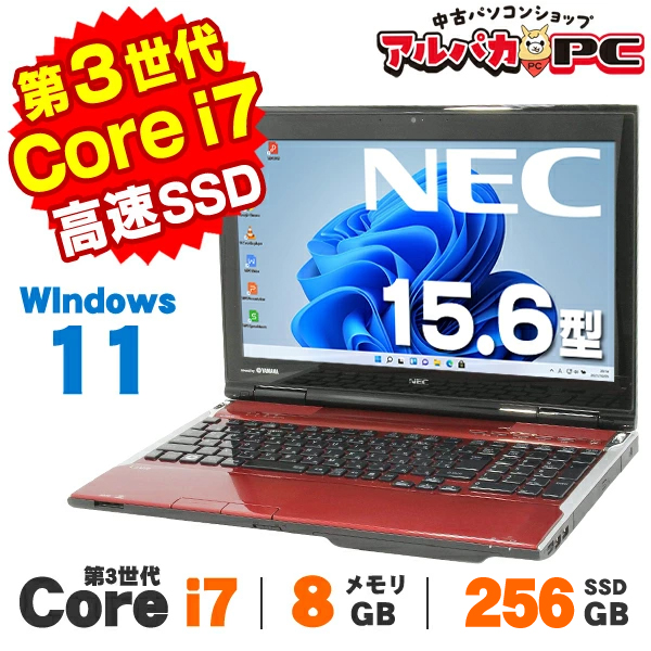 NEC LAVIE LL750/HS6R メモリ 4G ジャンク品 NEC LaVie L LL750⁄HS6R PC-LL750HS6R [クリスタルレッド] 価格比較