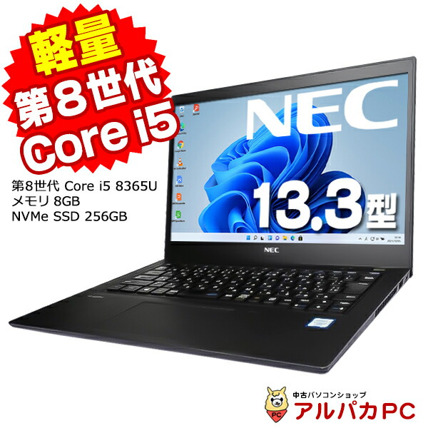 NECノートPC 8世代8GB RAM 256GB SSDジャンク③ NECノートPC 8世代8GB RAM 256GB SSDジャンク③