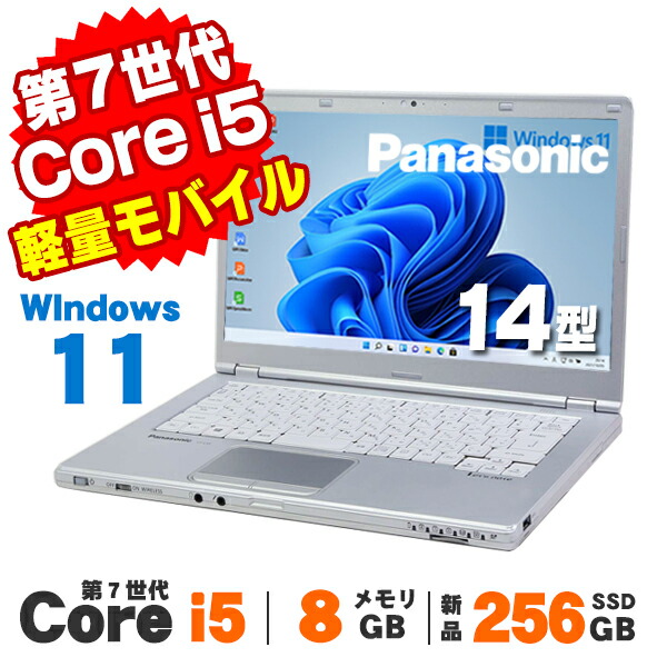 ノートパソコン 中古 Webカメラ Panasonic Let's note CF-LX6 第 ノートパソコン 中古 Webカメラ Panasonic Let's note CF-LX6 第