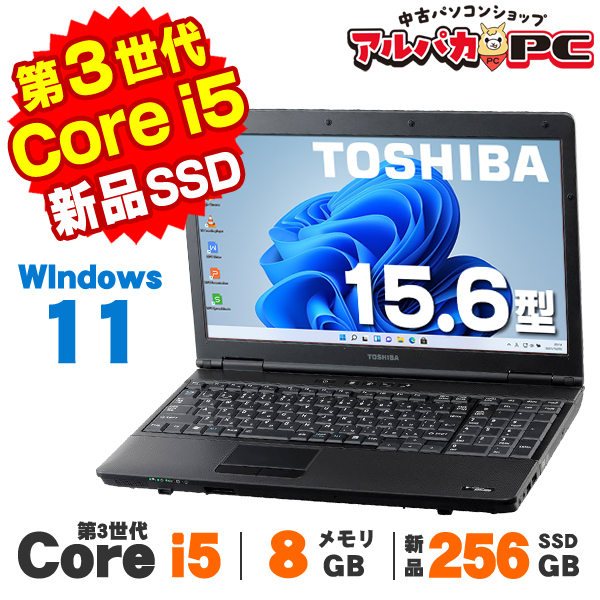 dynabook Satellite B552/G SSD Windows10 東芝15.6インチノートPC