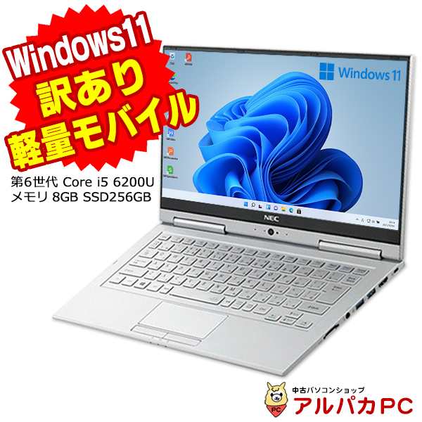 中古 ノートパソコン 新品SSD1TB搭載 高速Core i5 メモリ16GB おまかせ