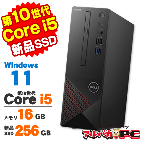 NEC VKT40S-9／Core i5／Surface Pro 8 対抗機 NEC VKT40S-9／Core i5／Surface Pro 8 対抗機 NEC VKT40S-9／Core i5