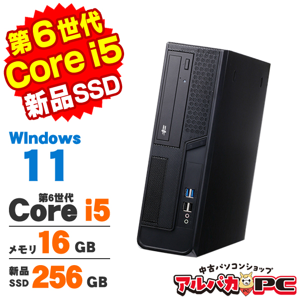 返品OK！第6世代i5✨12GB■フルHD液晶■Office2021■新品SSD 返品OK！第6世代CPU✨8GB□新品SSD□Office2021□Win11 - メルカリ