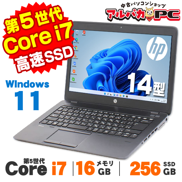AIかんたんPC】ノートパソコン 中古 Windows11 Webカメラ HP ZBook 14 